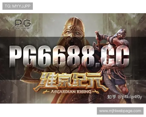 PG国际官网真人游戏最新优惠活动全面解析，助你轻松赢取丰厚奖励