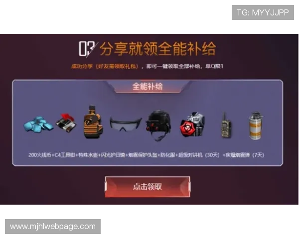 8. PG游戏试玩网站助力新手快速上手多样化游戏内容满足不同玩家的需求