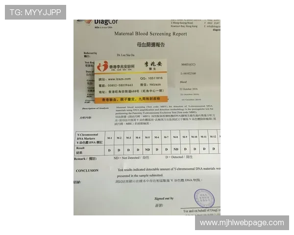 PG化验所官网发布最新行业动态，推动检验检测行业信息透明化发展