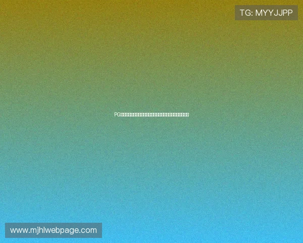 PG娱乐棋牌官网下载流程详解，快速注册畅享精彩棋牌娱乐体验