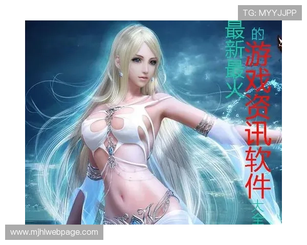 PG游戏的最新版本更新内容详解，掌握第一手游戏资讯