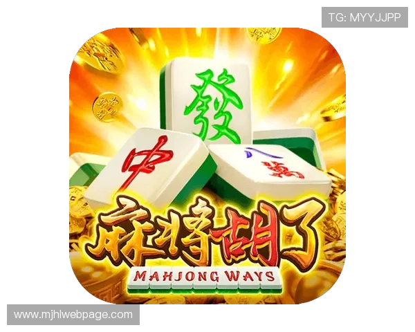 PG电子麻将胡了试玩下载平台免费体验最新游戏玩法尽享精彩对战乐趣