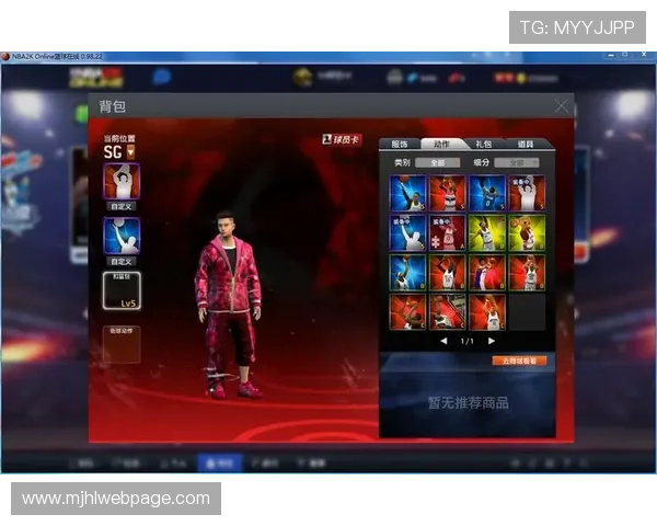 篮球SG：提升外线投篮技巧打造致命得分武器的实用指南