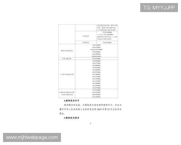 PG体育平台网址登录入口指南，帮助用户快速安全进入官方平台体验精彩赛事
