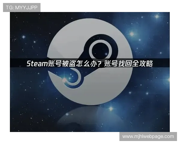 PG娱乐真人版全站登录账号安全保护措施，防止账号被盗，保障玩家个人信息安全