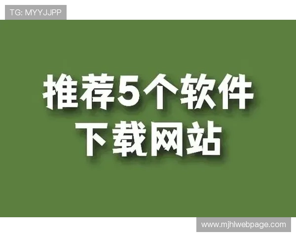 PG官方版下载最新版本,安全稳定的游戏下载平台推荐 PG官方版下载最新版本,安全稳定的游戏下载平台推荐