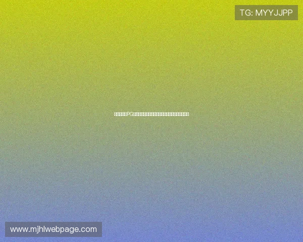 无需付费的PG电子模拟器免费使用指南,助你轻松掌握游戏技巧 无需付费的PG电子模拟器免费使用指南,助你轻松掌握游戏技巧